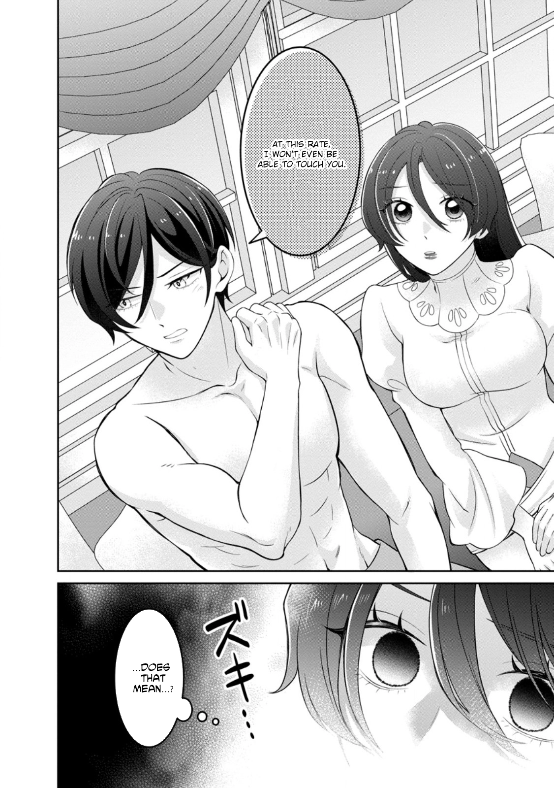 Divorcing My Husband After Awakening as a Genius Healer Chapter 3 Page 14